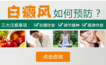 少年患白癜風為何治療不見效