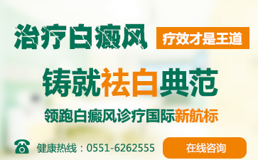 老年人的白斑需要、白斑要及時治療