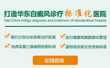 要怎么才能治好節段型白癜風
