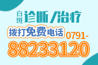 合肥小孩背部白癜風擴散的因素有哪些?