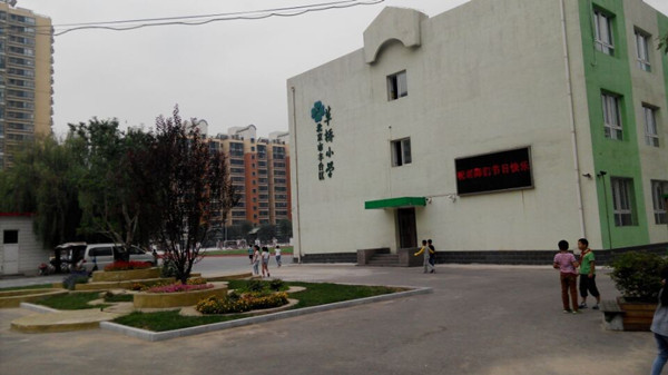 草橋小學.jpg 草橋小學.jpg